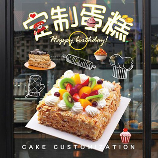 江苏南通启东市合作镇二效镇村蛋糕预定